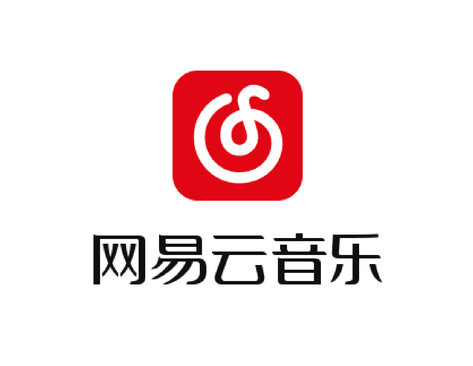 网易云音乐 黑胶会员月卡
