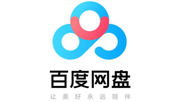 百度网盘 SVIP 24小时体验卡